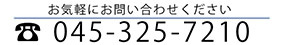 南太田　不動産　サンプレイス 電話番号